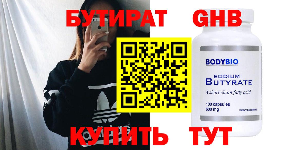 Кокаин  ГАШ  Кстово  Вход с VPN  Меф кристаллы  Канабис  ГАШИШ  Героин 