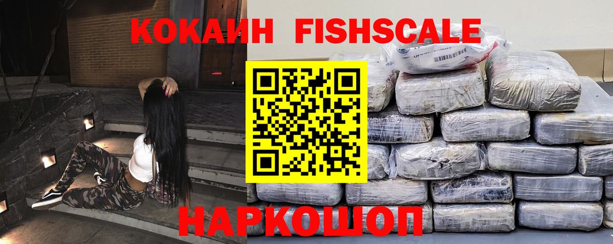 Кокаин 99%  Кокаин  Вход с VPN  Кстово  Кокаин Эквадор 