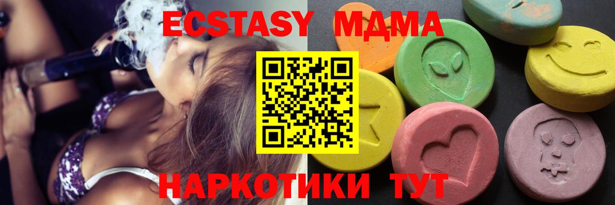 Экстази 300 mg Кстово