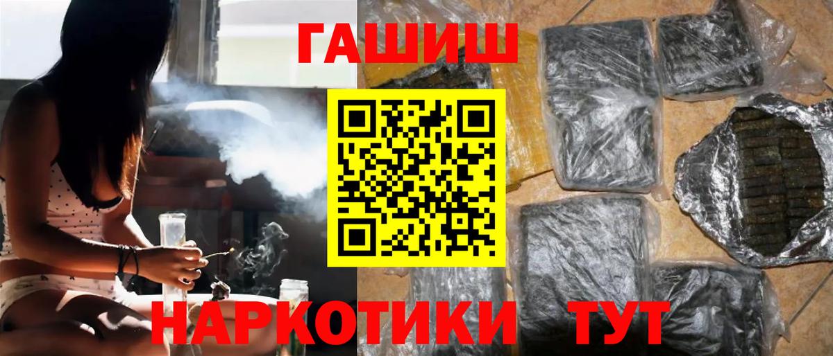 магазин    ГАШИШ  Кстово  Вход с VPN  ГАШИШ Cannabis  Гашиш Cannabis 