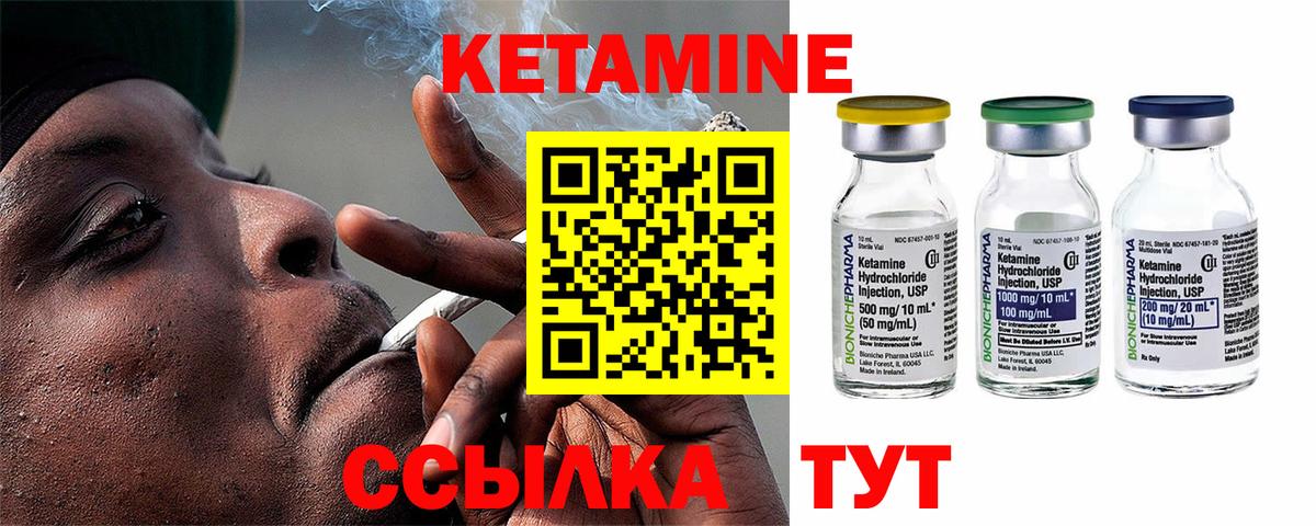 omg вход  Вход с VPN  Кстово  КЕТАМИН ketamine 