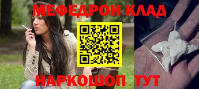 стаф Заволжье
