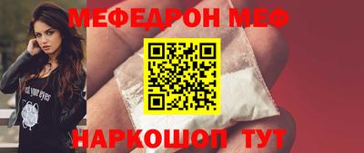 стаф Заволжье