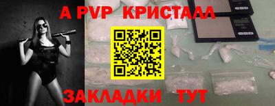 мдма Жуковский