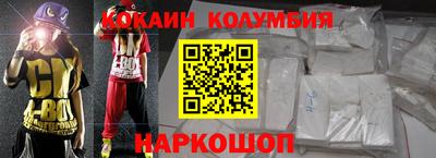 стаф Заволжье