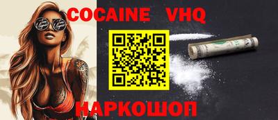 стаф Заволжье