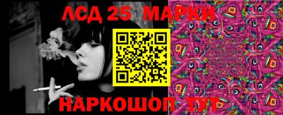 стаф Заволжье