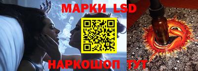 стаф Заволжье