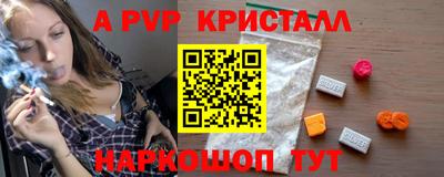 мдма Жуковский