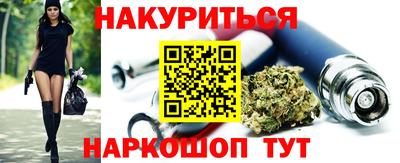 мдма Жуковский