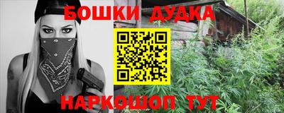 мдма Жуковский