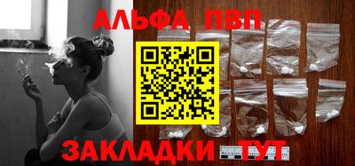 стаф Заволжье