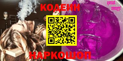 2c-b Заводоуковск