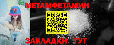 2c-b Заводоуковск