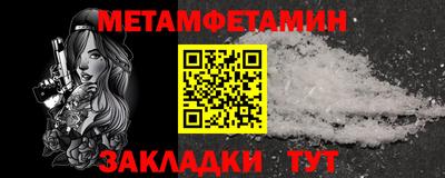 2c-b Заводоуковск