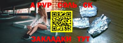 мдма Жуковский