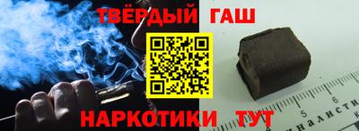 стаф Заволжье