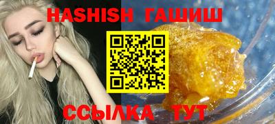 стаф Заволжье