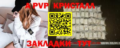2c-b Заводоуковск