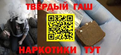 стаф Заволжье