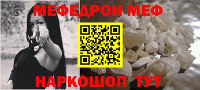 мдма Жуковский