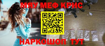 мдма Жуковский