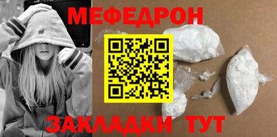2c-b Заводоуковск