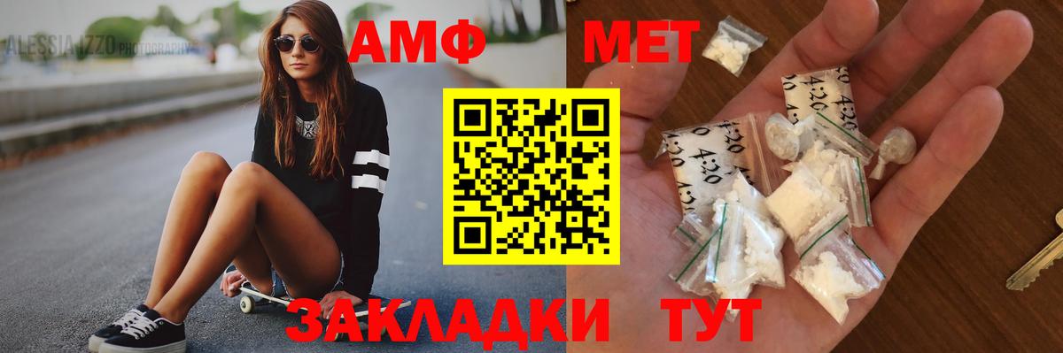 Первитин винт Кстово