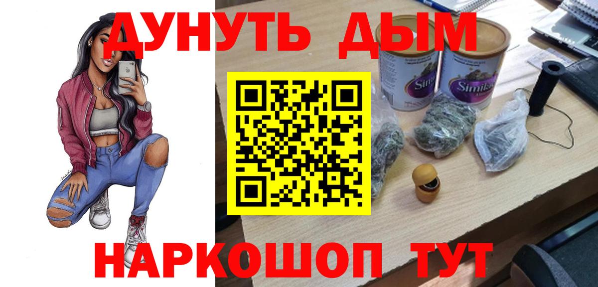 Кстово  Каннабис план  Бошки Шишки MAZAR  Вход с VPN  Бошки марихуана план 