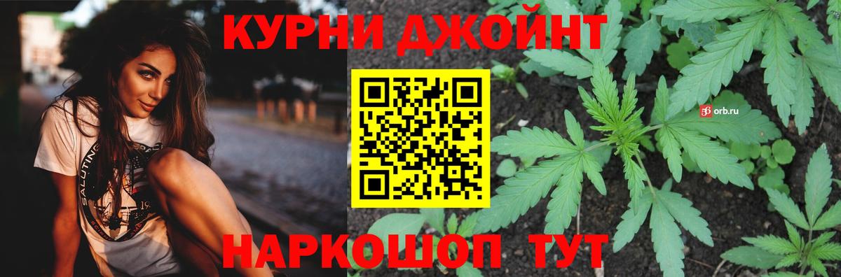 Марихуана марихуана Кстово